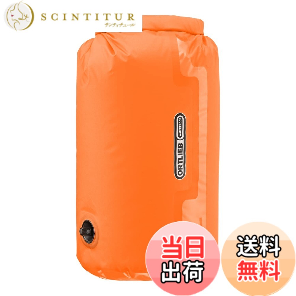 【送料無料】ORTLIEB(オルトリーブ) ドライバッグ PS10 バルブ付_7L_オレンジ_K2201 色：オレンジ、サイズ：小