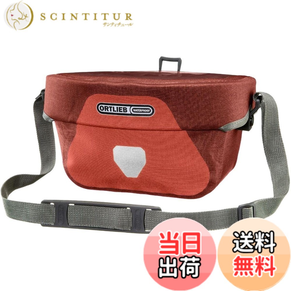 【貨物輸送無料】[Ortlieb] 御徒面子 サルサ/うす暗いチリ （内寸） H13.5xW24xD13糎 色：サルサ/うす暗いチリ、大きさ：（内寸）H13.5xW24xD13糎