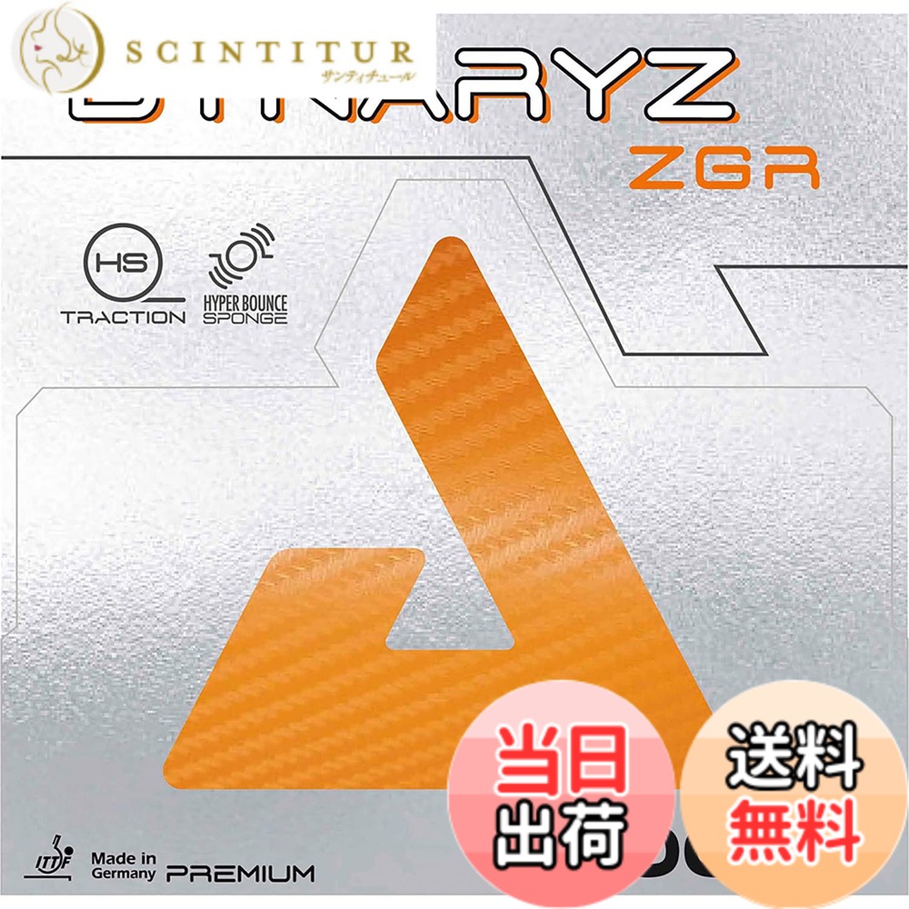 【送料無料】JOOLA(ヨーラ) 卓球 ラバー 裏ソフト 微粘着性 テンション系 ダイナライズ ZGR 色：レッド、サイズ：MAX