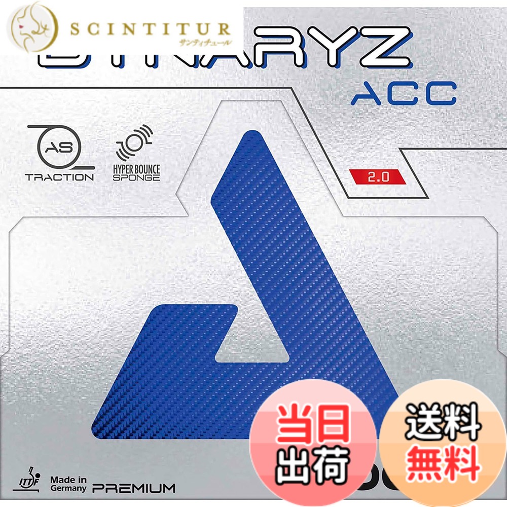 【貨物輸送無料】JOOLA(ヨーラ) ピンポン 思われ人 裏ホンブルグ帽 回転運動 スピｰド 手持ち部分 受け答え動作 手向かい力 回転させる ダイナライズ ACC TGRUB021 色：パープル、大きさ：2