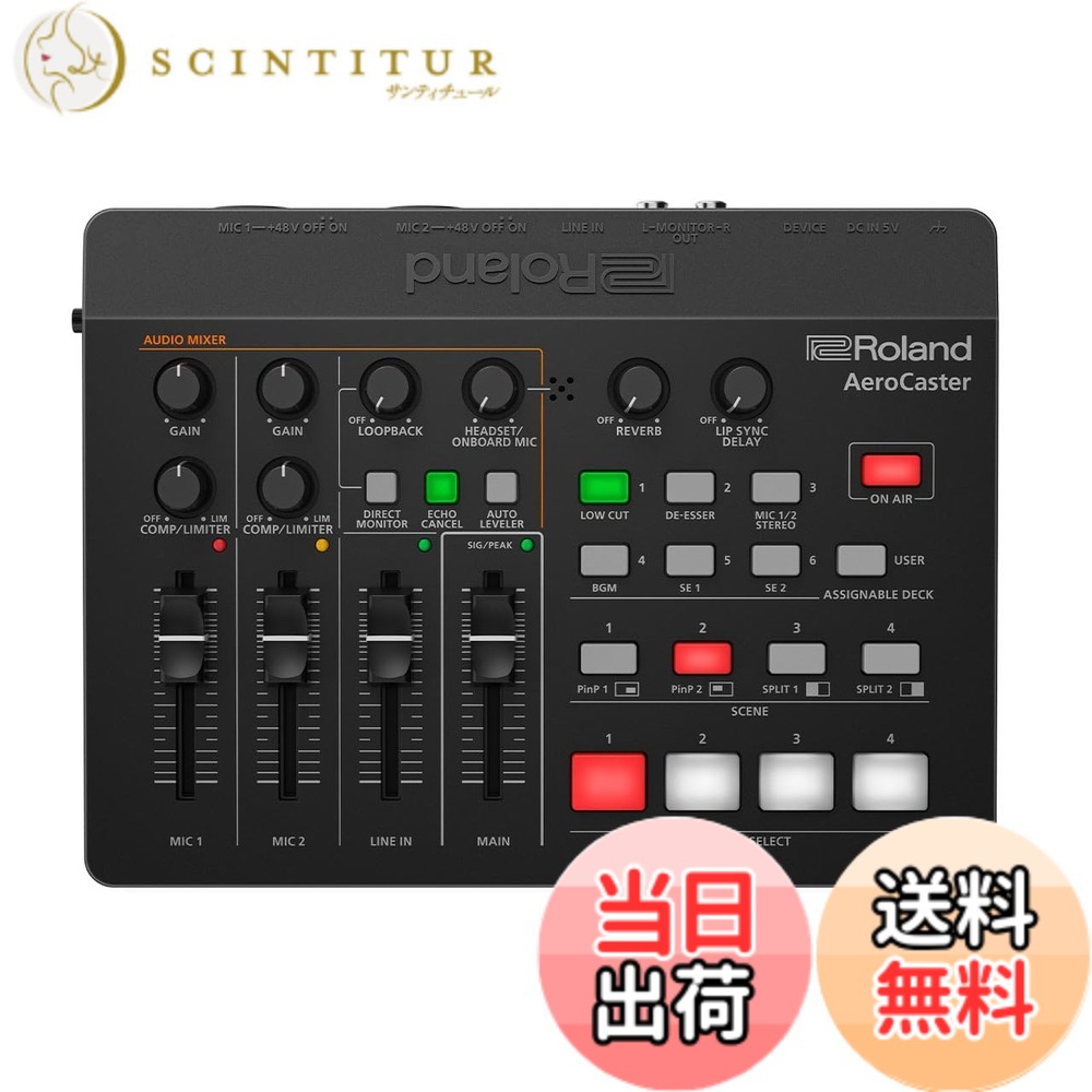 【送料無料】Roland ローランド/VRC-01 AeroCaster Livestreaming System|サンティチュール