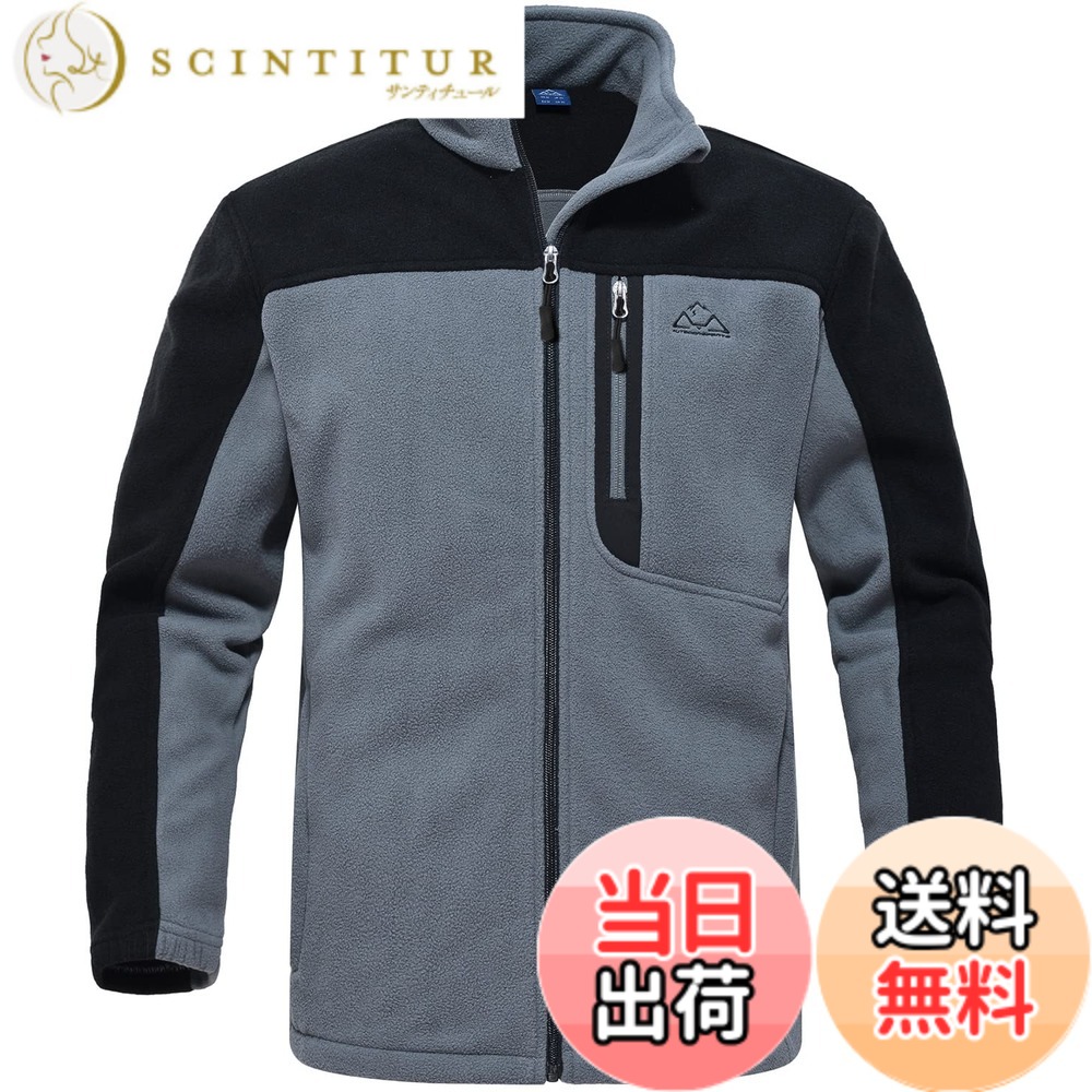 【送料無料】[Gopune] フリースジャケット メンズ ゴルフウェア アウトドア ジャケット ソフトシェル 登山服 フルジップ コート ウォーム 軽量 ハイネック 釣り スポーツ 春秋冬 色：01グレー、サイズ：3XL