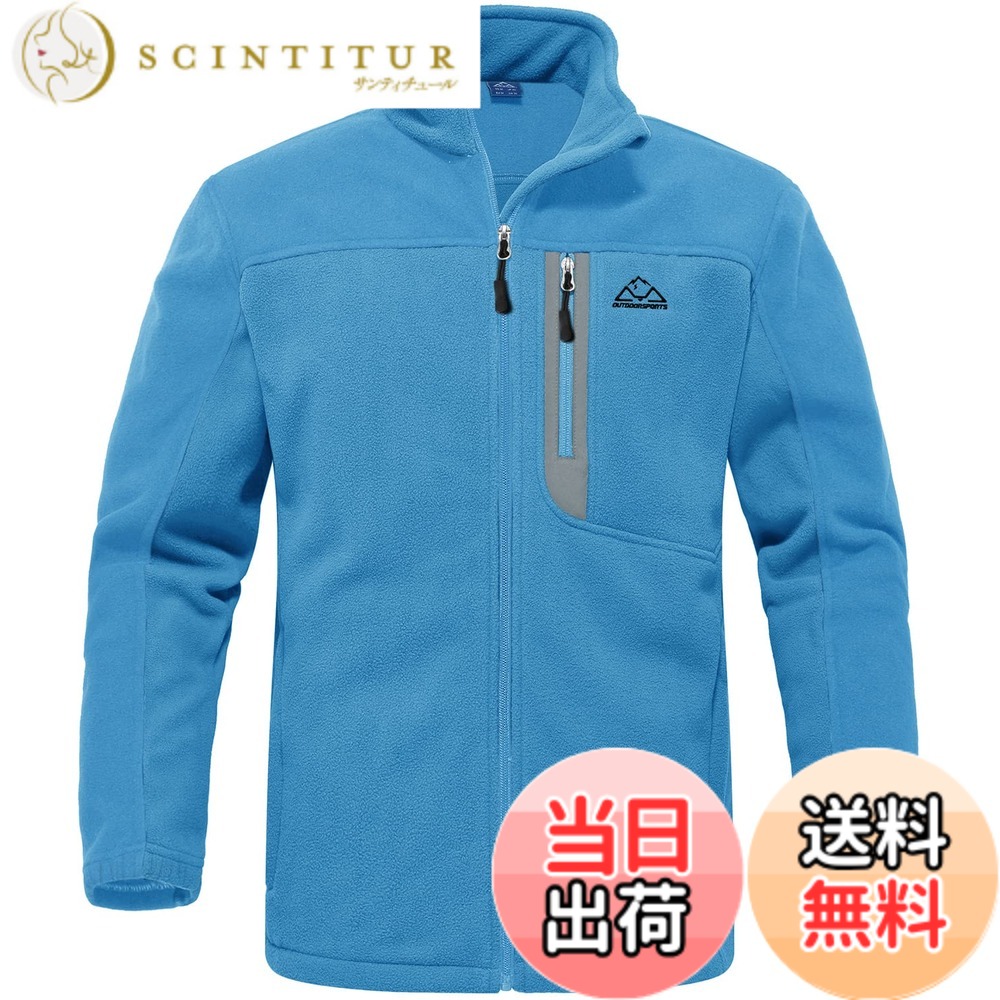 【送料無料】[Gopune] フリースジャケット メンズ ゴルフウェア アウトドア ジャケット ソフトシェル 登山服 フルジップ コート ウォーム 軽量 ハイネック 釣り スポーツ 春秋冬 色：01ライトブルー、サイズ：XL