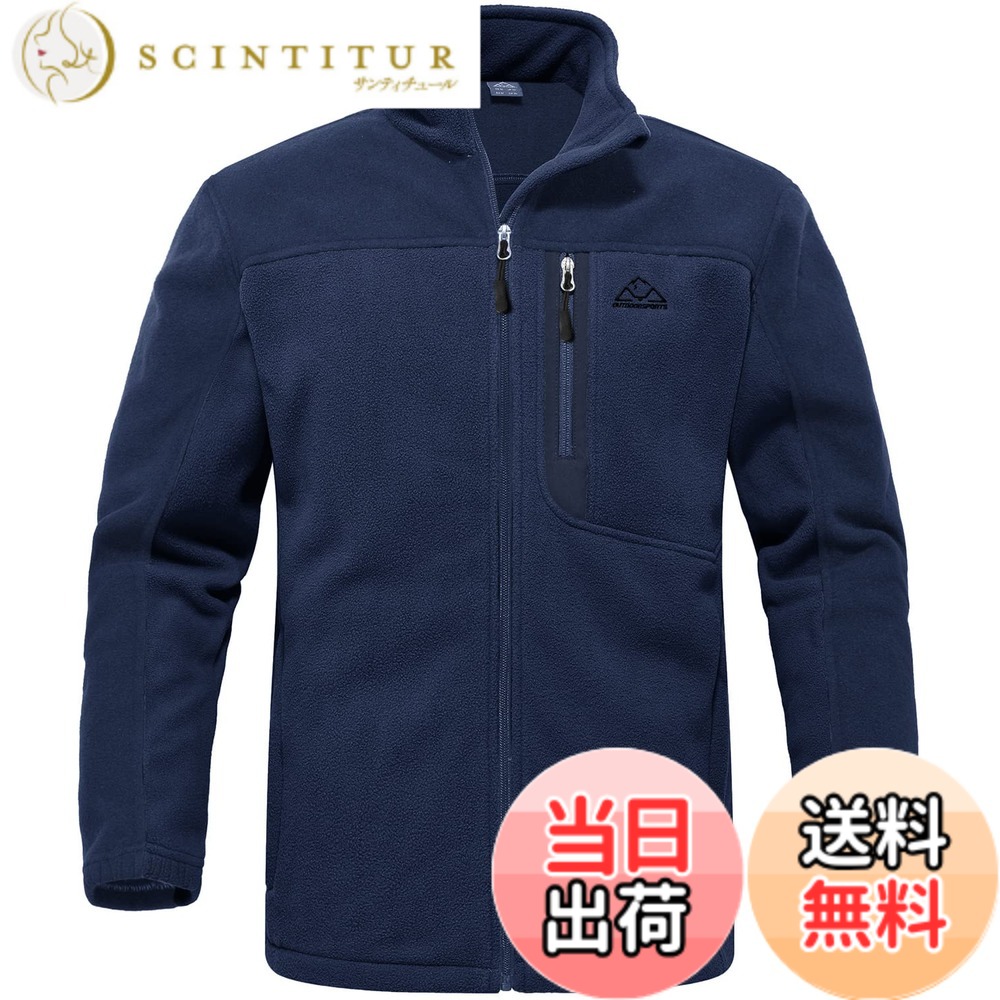 【送料無料】[Gopune] フリースジャケット メンズ ゴルフウェア アウトドア ジャケット ソフトシェル 登山服 フルジップ コート ウォーム 軽量 ハイネック 釣り スポーツ 春秋冬 色：02ネイビー、サイズ：2XL