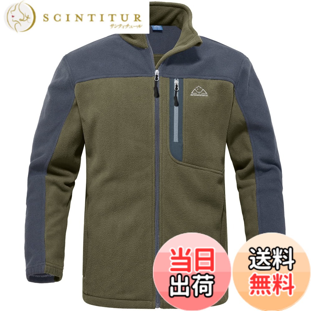 【送料無料】[Gopune] フリースジャケット メンズ ゴルフウェア アウトドア ジャケット ソフトシェル 登山服 フルジップ コート ウォーム 軽量 ハイネック 釣り スポーツ 春秋冬 色：01グリーン、サイズ：L