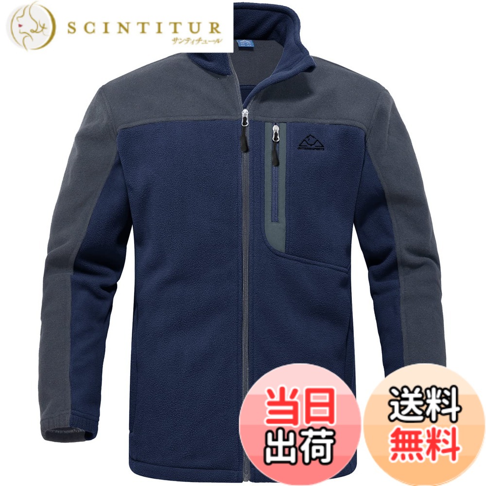 【送料無料】[Gopune] フリースジャケット メンズ ゴルフウェア アウトドア ジャケット ソフトシェル 登山服 フルジップ コート ウォーム 軽量 ハイネック 釣り スポーツ 春秋冬 色：01ネイビー、サイズ：M