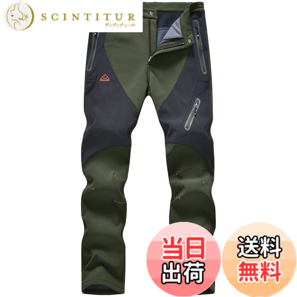 【送料無料】[YSENTO] 防寒ズボン メンズ ウィンターパンツ 防撥水 透湿保温 防風 トレッキング 複合パンツ 釣り キャンプ ウォーキング バイク ハイキング 作業 登山ズボン 冬用 裏起毛 アウトドアウェア 色：07-グリーン、サイズ：M
