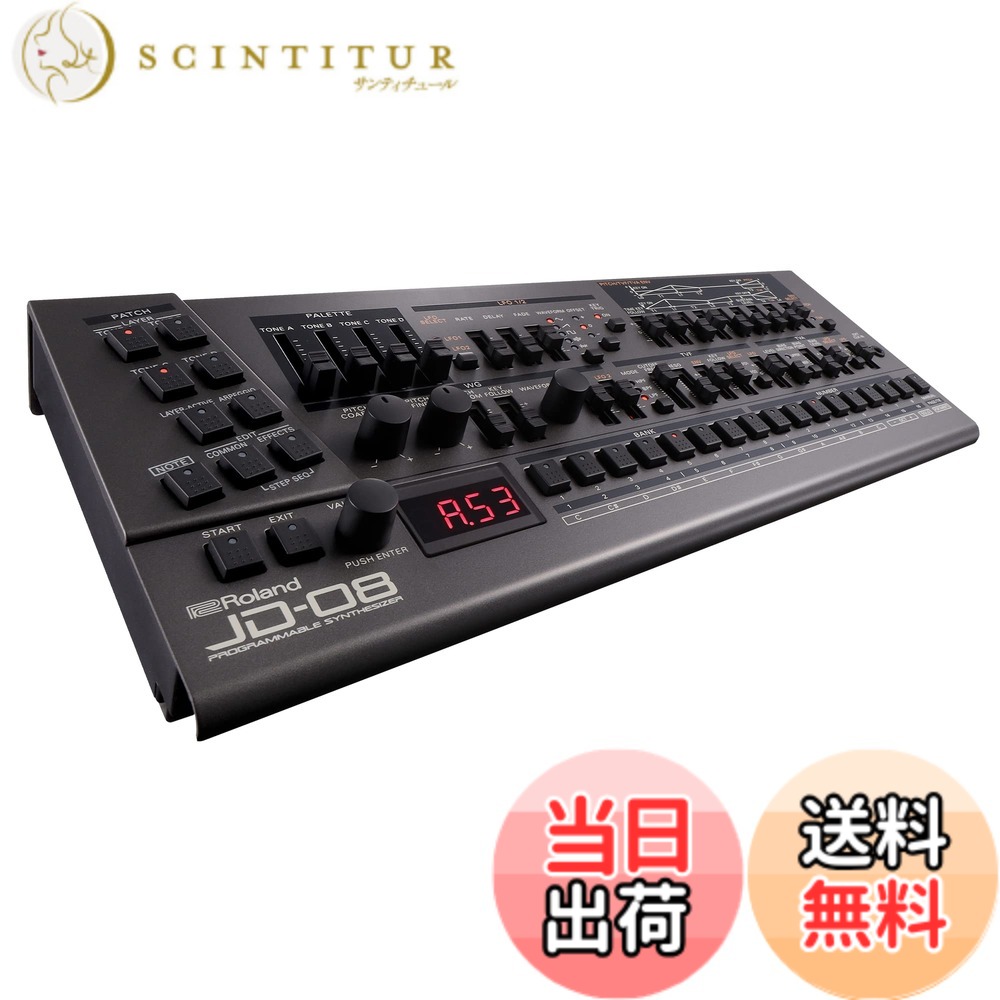 【送料無料】ローランド Roland サウンドモジュール JD-08 Sound Module JD-800のサウンドとふるまい バッテリー駆動 ポータブル スピーカー搭載 色:ブラック