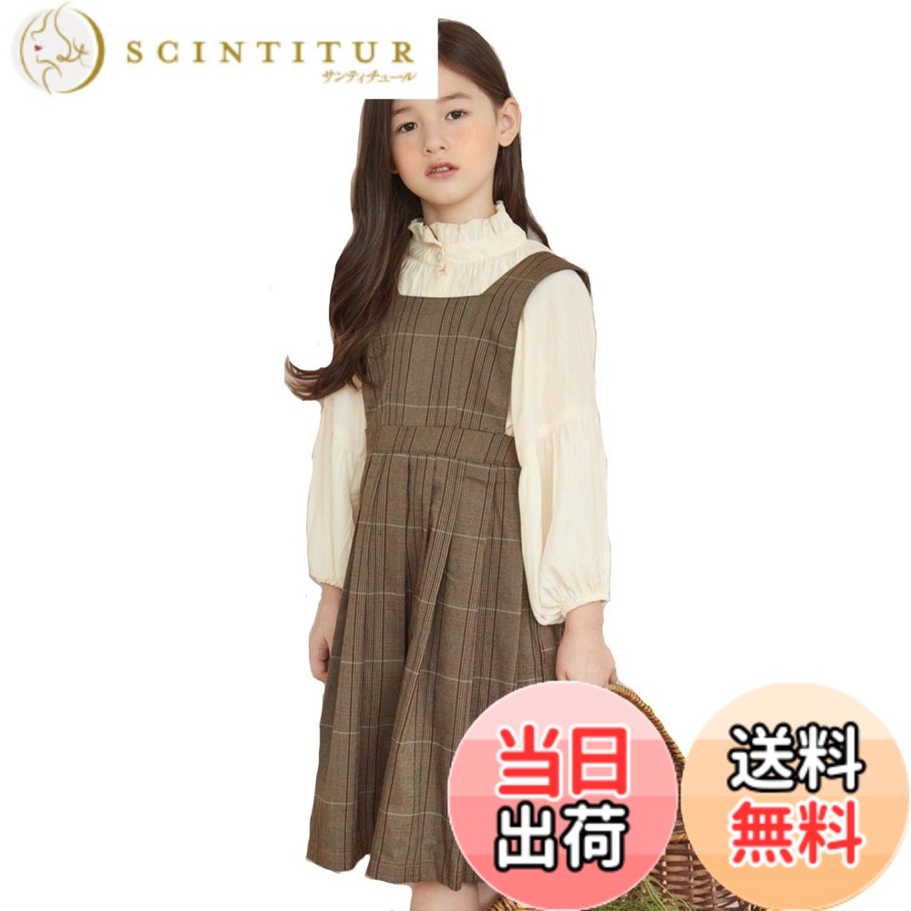 【送料無料】VIISEN 子供服 女の子 ワンピース キッズ 長袖 シャツ＋ ノースリーブ ワンピース 2点 セット ガールズ フォーマル スーツ 入学式 卒業式 通学 発表会 結婚式 子供 洋服 学園風 110 120 130 140 150 160cm 色：イエロー、サイズ：160