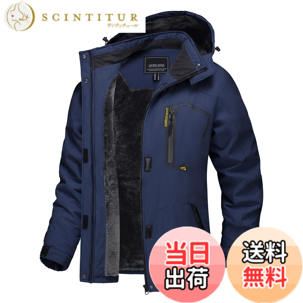 【送料無料】[TACVASEN] アウトドアウェア レディース 多機能 マウンテンパーカー 撥水 裏ボア 登山ジャケット 防風 コート 通気 冬 防寒ジャケット ハイキング アウトドアジャケット 色：ダークブルー、サイズ：M