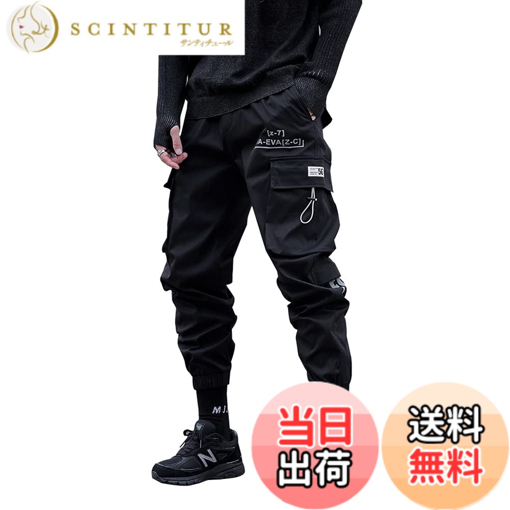 【送料無料】[Maioule] ジョガーパンツメンズ 原宿風 ゆったり 黒パンツ サルエルパンツ パンク テーパードパンツ ストリート系 カーゴパンツ ダンス ズボン NFTW 色：NFTW-5126、サイズ：3XL