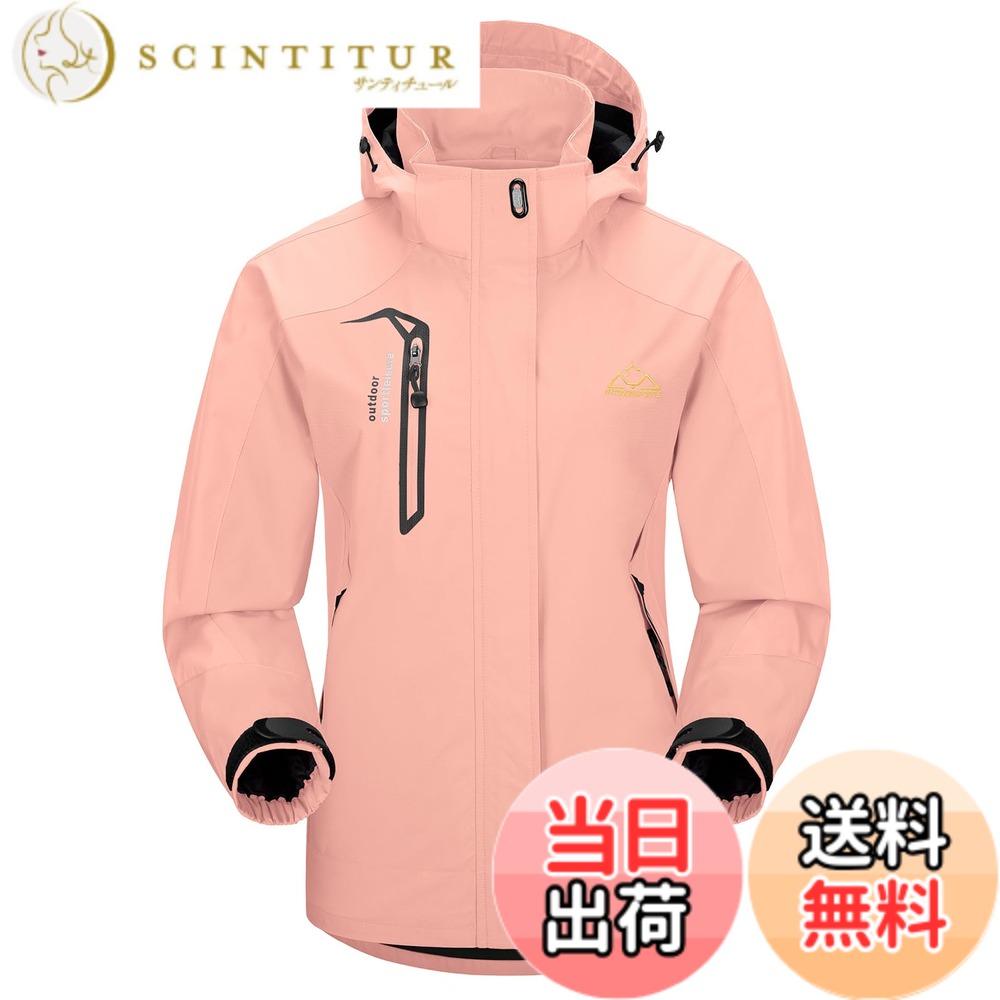 【送料無料】[Gopune] アウトドアジャケット レディース マウンテンパーカー 登山ウェア ハイキング トレッキング 防風 通気 フード付 秋冬用 色：ライトピンク、サイズ：M
