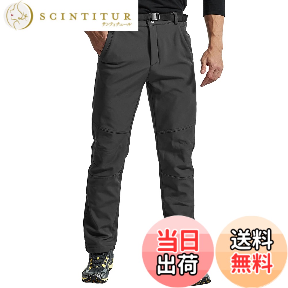 【送料無料】[Gopune] メンズ アウトドア 登山パンツ 防寒 防風 裏フリース 立体裁断 裏起毛 秋冬 ソフトシェルパンツ トレッキングウェア ハイブリッド 長ズボン スキーウェア スポーツ スノーボード ウィンター お釣り バイク 無地 色：ダークグレー、サイズ：2XL