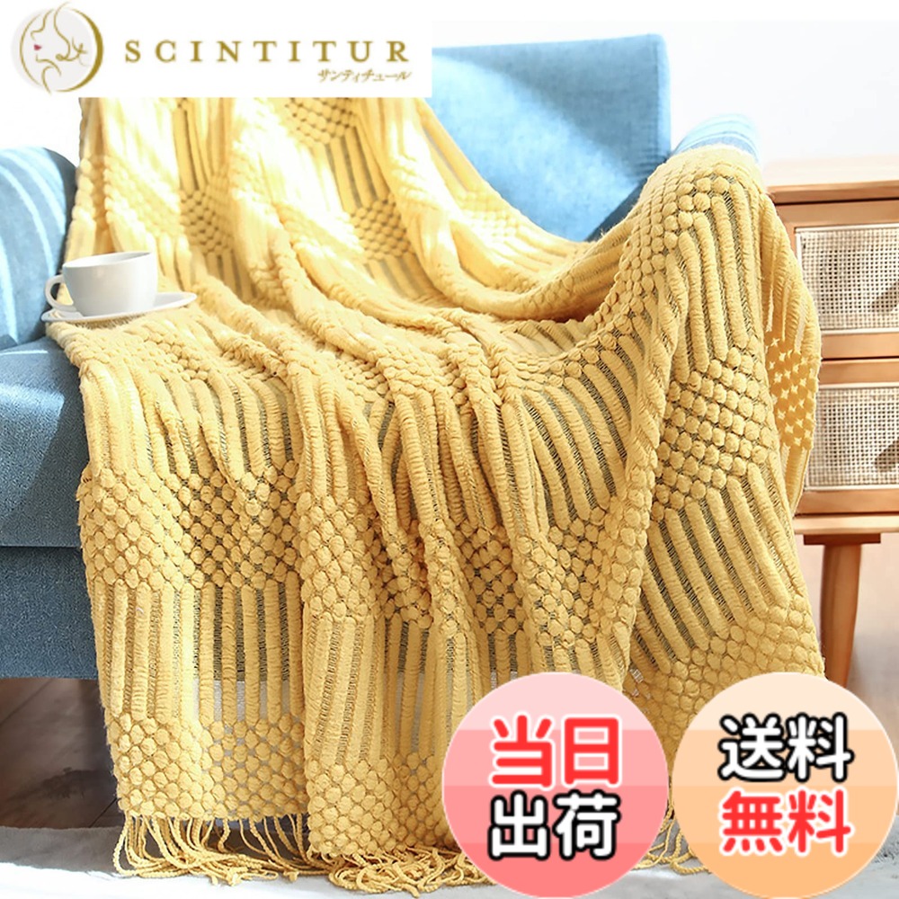 【送料無料】LumiSyne ニット ブランケット フリンジ付き 北欧風 ソリッドカラー 掛け毛布 マルチカバー おしゃれ ソファカバー ベッドカバー 暖かい ふわふわ毛布 テーブルクロス毛布 大きい 色：イエロー、サイズ：Medium