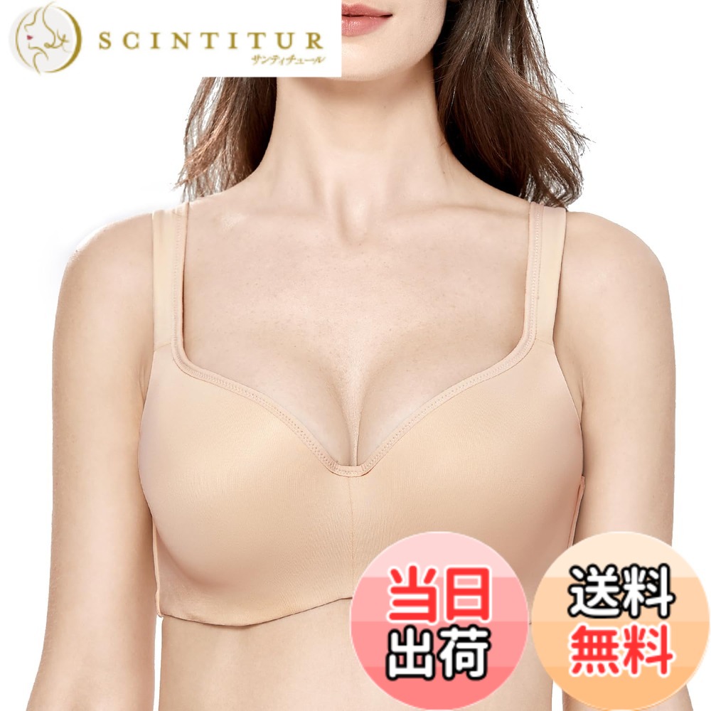 【送料無料】[DELIMIRA] ブラジャー 大きいサイズ ワイヤーあり 無地 フルカップ モールドカップ シームレスブラ tシャツブラジャー 色：ベージュ、サイズ：H90
