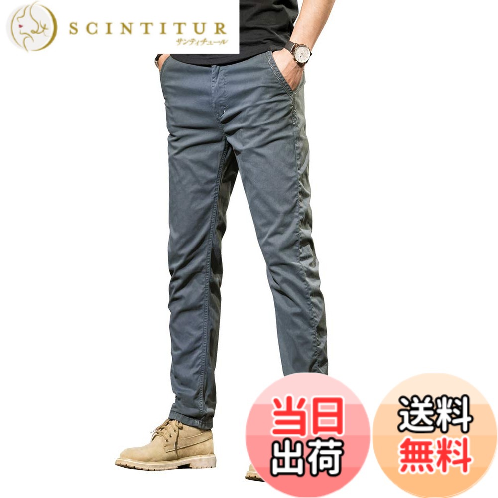 【送料無料】[Maioule] チノパン メンズ ストレート パンツ ズボン ストレッチ チノパン ワークパンツ テーパード ストレッチ カジュアルパンツ 裾上げ済み 洗えるストレッチスラックスFH02 色：グレー、サイズ：30