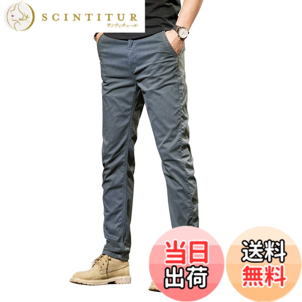 【送料無料】[Maioule] チノパン メンズ ストレート パンツ ズボン ストレッチ チノパン ワークパンツ テーパード ストレッチ カジュアルパンツ 裾上げ済み 洗えるストレッチスラックスFH02 色：グレー、サイズ：29