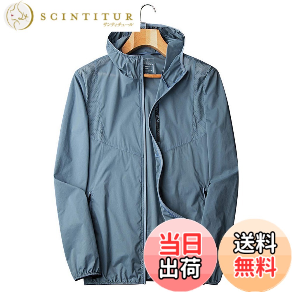【送料無料】[Ｒｏｒｔｙｎｏ] 極薄 uvパーカー メンズ 超軽量 ウインドブレーカー 夏服 ウィンドブラスト フード付 ウインドジャケット 撥水 UVカット アウトドア ナイロンパーカー サバイバルジャケット 無地 速乾通気 釣り 登山ヤッケ 色：サックス、サイズ：3XL