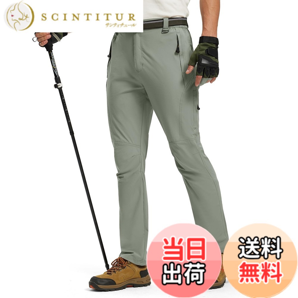 【送料無料】[Gopune] アウトドアパンツ メンズ 速乾 軽量 登山パンツ トレッキングウェア ズボン 薄手 ハイキングウェア 撥水加工 通気ベルト付き 春秋夏用 色：ライトグリーン、サイズ：XL