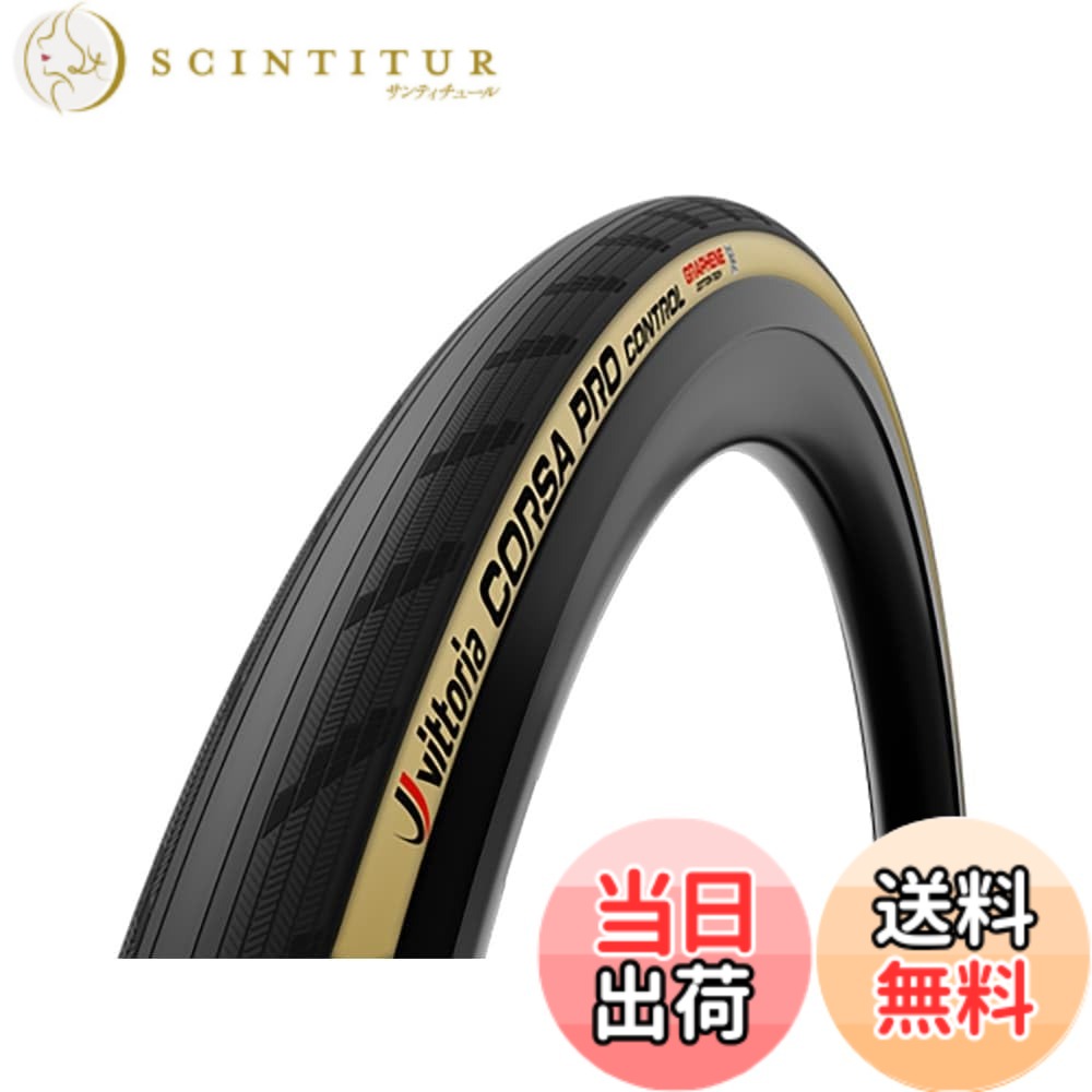 【送料無料】ビットリア(Vittoria) コルサプロ コントロールG2.0 チューブレスレディ[Corsa Pro Control G2.0(TLR)] ブラック/パラ 【※TLRの28c以上はフレックス対応】 色：ブラック/パラ、サイズ：700x26c(26-622)｜サンティチュール