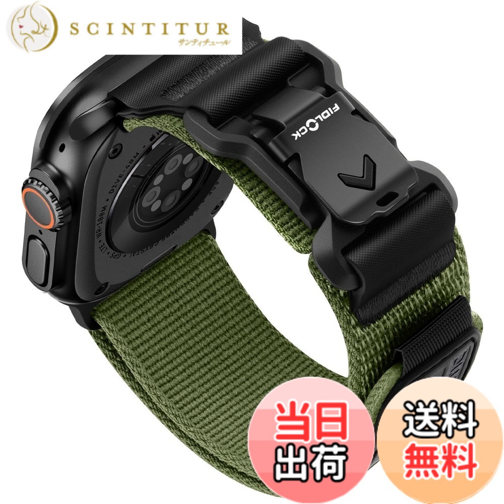 【貨物輸送無料】[Bandletic] アップルウォッチ用の ダンス楽隊 fidlock - フィドロックウォッチバンド ナイロン 磁石 Ultra/2 10/9/8/7/6/5/4/3/2/1/SE/SE2相応う 運動競技 延性のある 飾り気の無いでとり備える 色：アーミーグリーン、大きさ：44/45/46/49/42粍(Series3/2/1)L