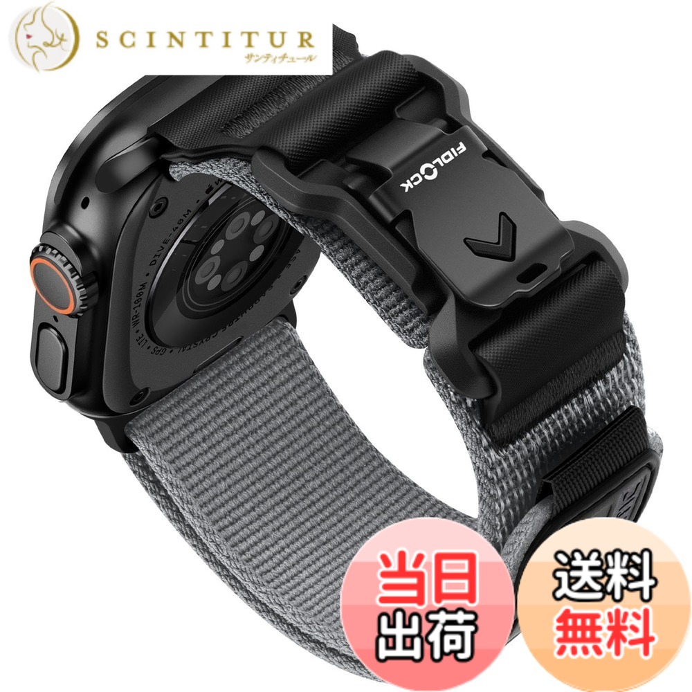 【貨物輸送無料】[Bandletic] アップルウォッチ用の ダンス楽隊 fidlock - フィドロックウォッチバンド ナイロン 磁石 Ultra/2 10/9/8/7/6/5/4/3/2/1/SE/SE2相応う 運動競技 延性のある 飾り気の無いでとり備える 色：薄墨色、大きさ：44/45/46/49/42粍(Series3/2/1)M
