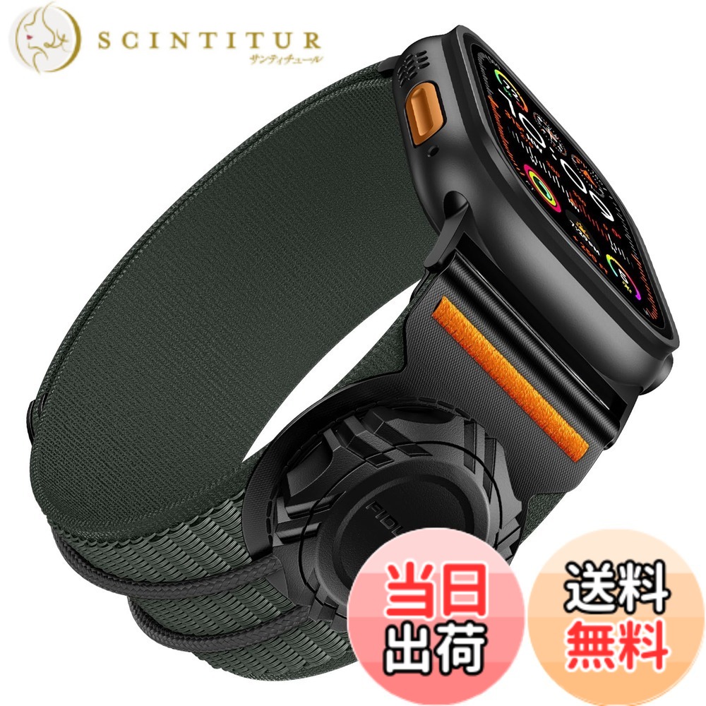 【貨物輸送無料】[Bandletic] アップルウォッチ用の ダンス楽隊 フィドロック - fidlock 磁石 運動競技 Watch Ultra/Ultra 2 49粍・46粍 (Series 10)・45粍 (9/8/7)・44粍 (SE2/SE/6/5/4)・42粍 (3/2/1) 相応う ソフトストラップ 羅針盤式 バックル I 色：緑であること、大きさ：L