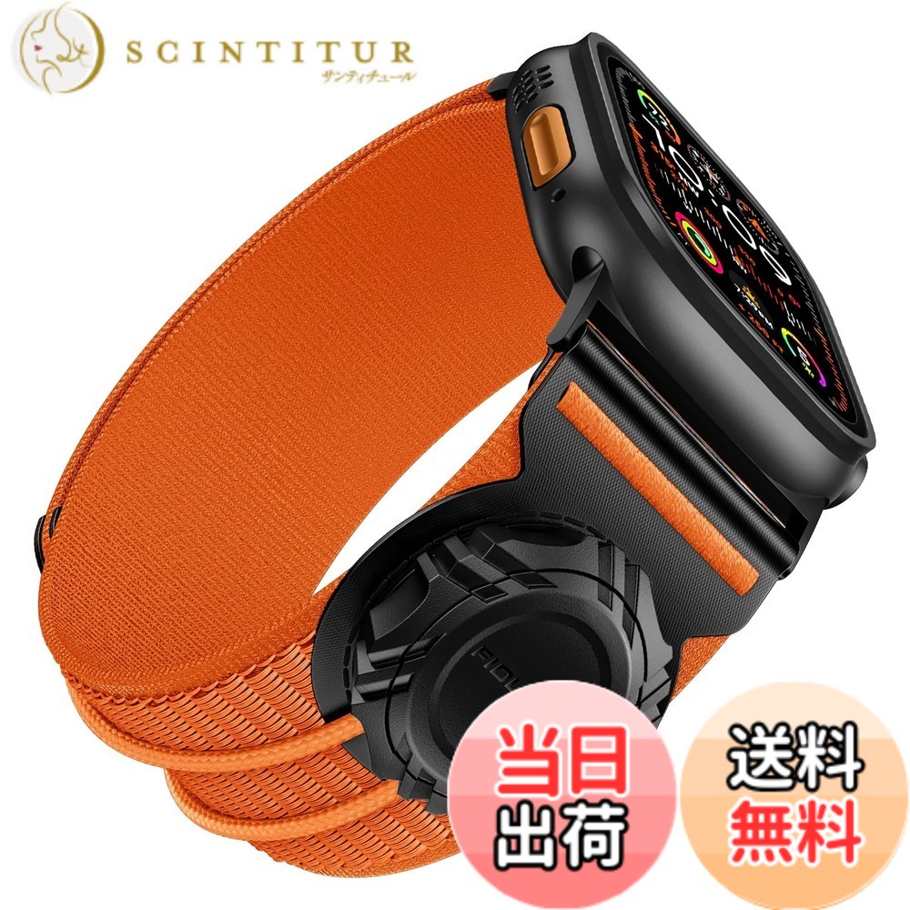 【貨物輸送無料】[Bandletic] アップルウォッチ用の ダンス楽隊 フィドロック - fidlock 磁石 運動競技 Watch Ultra/Ultra 2 49粍・46粍 (Series 10)・45粍 (9/8/7)・44粍 (SE2/SE/6/5/4)・42粍 (3/2/1) 相応う ソフトストラップ 羅針盤式 バックル I 色：オレンジ色、大きさ：M