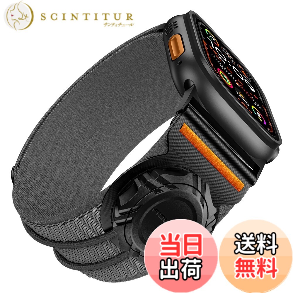 【貨物輸送無料】[Bandletic] アップルウォッチ用の ダンス楽隊 フィドロック - fidlock 磁石 運動競技 Watch Ultra/Ultra 2 49粍・46粍 (Series 10)・45粍 (9/8/7)・44粍 (SE2/SE/6/5/4)・42粍 (3/2/1) 相応う ソフトストラップ 羅針盤式 バックル IFF 色：薄墨色、大きさ：L