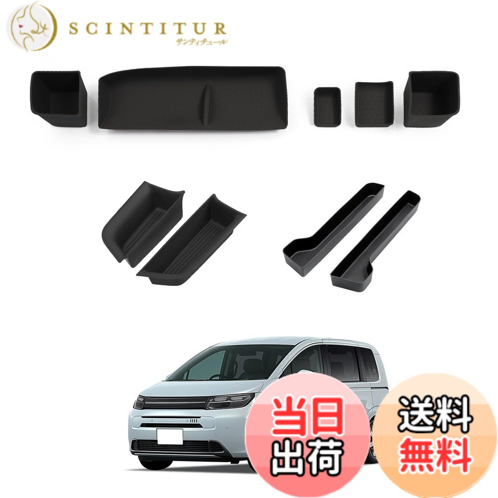 【貨物輸送無料】ホンダ 無償性ド GT 新型無償性ド 専用 オープントレイマット 優勝杯保持者 どろ除け 納める御盆 色：黒いこと、大いさ：9P書き割り (黒いこと)