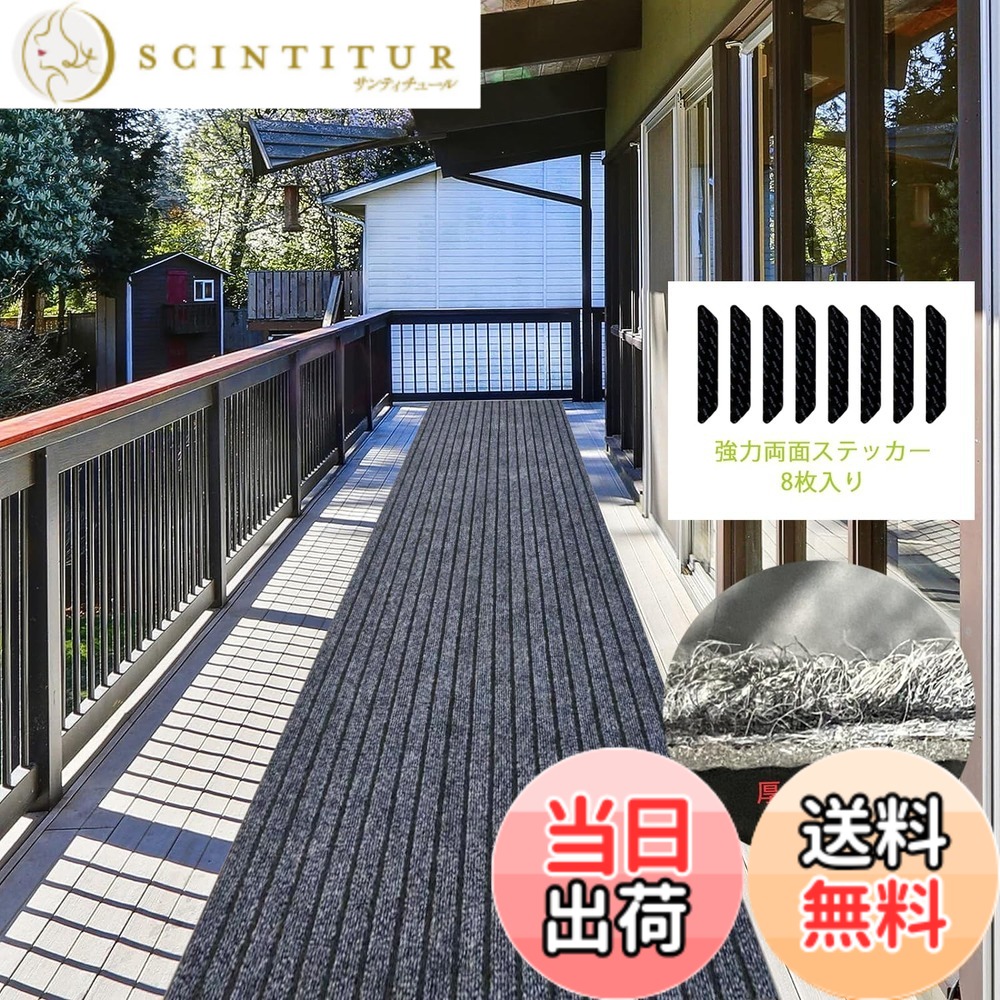 【貨物輸送無料】LULULIFE 部屋の入り口引っ敷きTPE エコ無毒無臭 新型原料品 上滑り打ちきり 室外 室内 御勤め用 旅人宿用 身寄り用 バス発着場 部屋の入り口マッ 速乾 吸水 吸油 泥落とし 洗える エントランスマット 耐磨耗性 色：色消し、大きさ：120*180コマーシャル