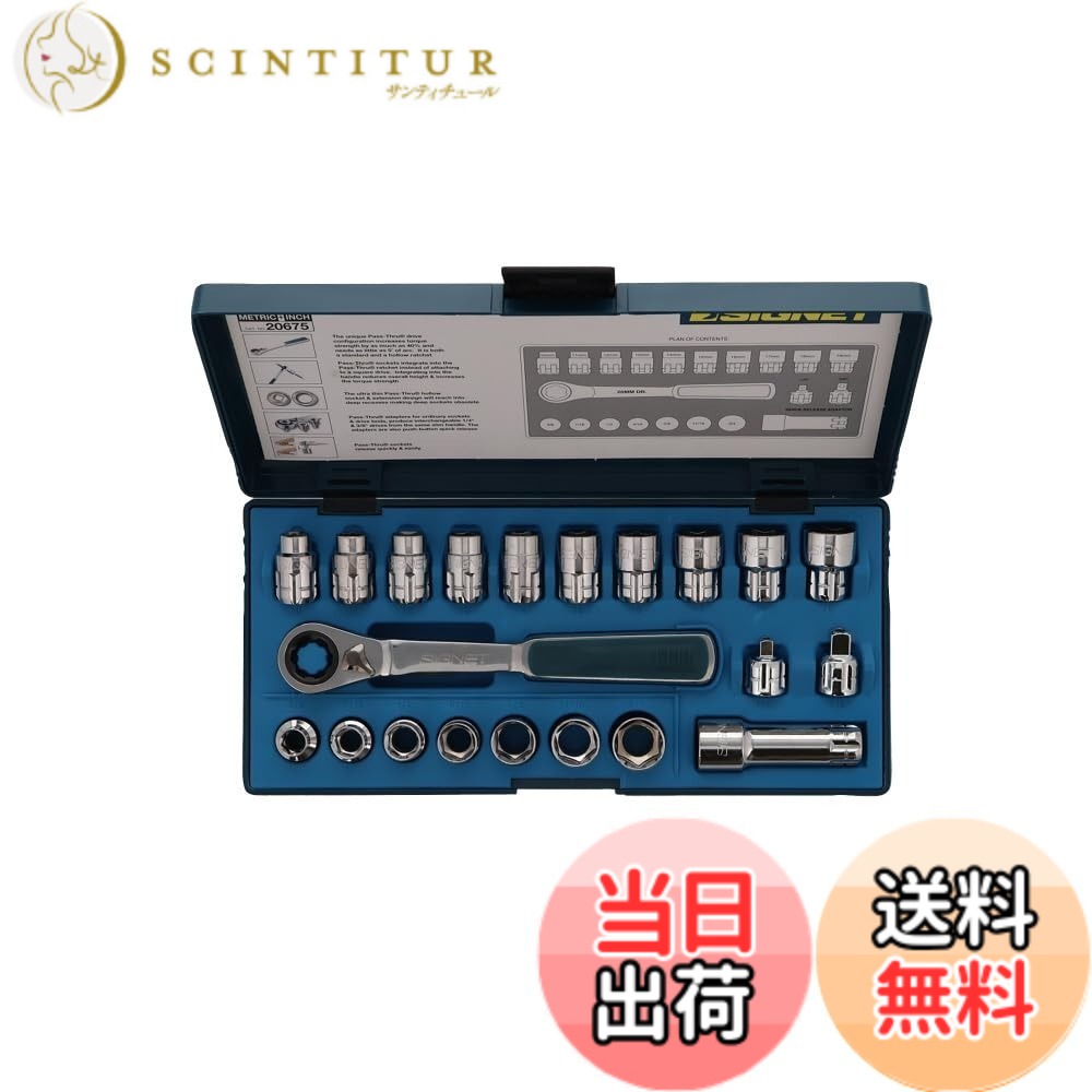 【送料無料】SIGNET(シグネット) ボルテックスソケットセット (10-19MM・3/8"-3/4") 20675 サイズ：10-19MM・3/8｜サンティチュール