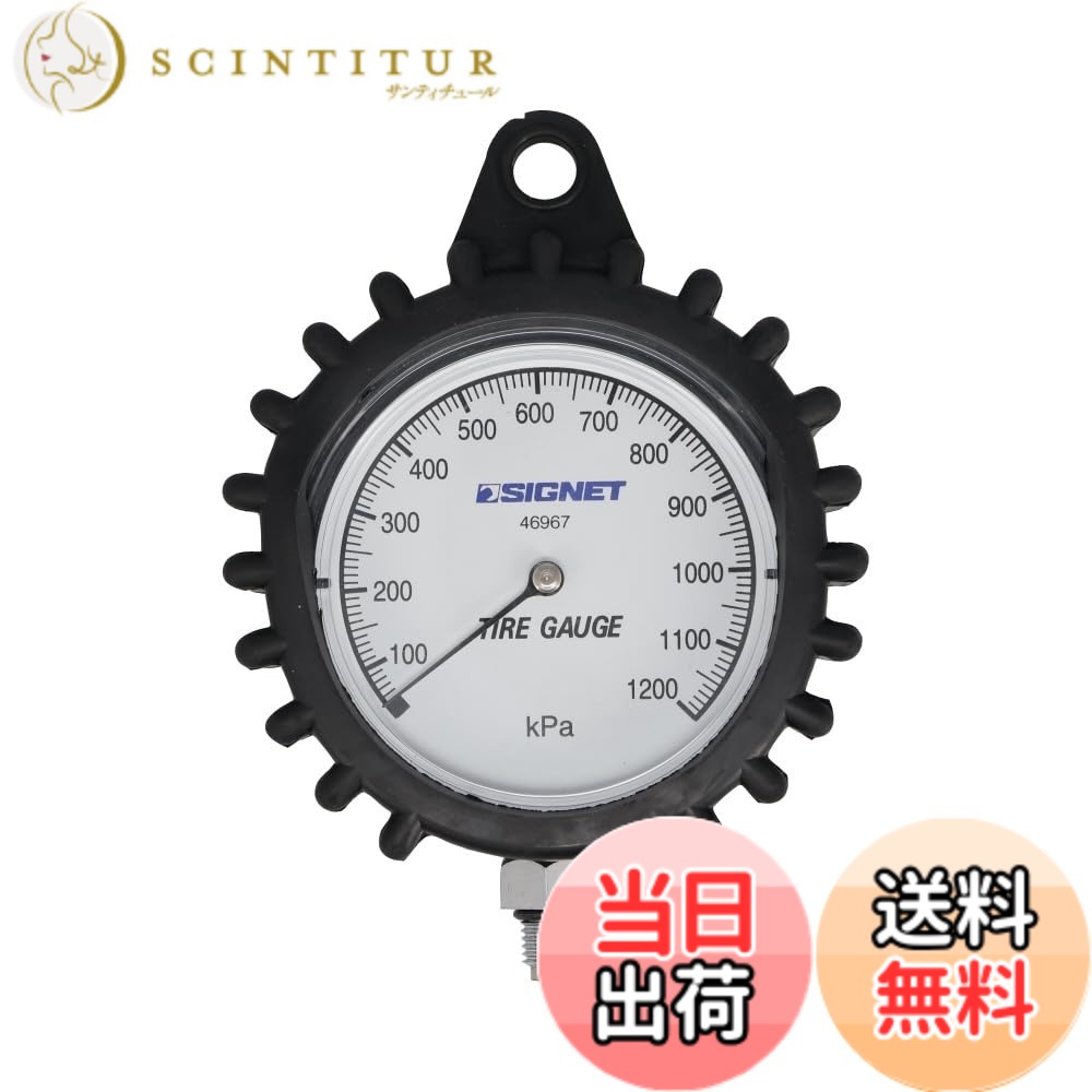 【貨物輸送無料】SIGNET(シグネット) タイアゲージ46967用スペア部品ゲージ(0-1200KPA 46969
