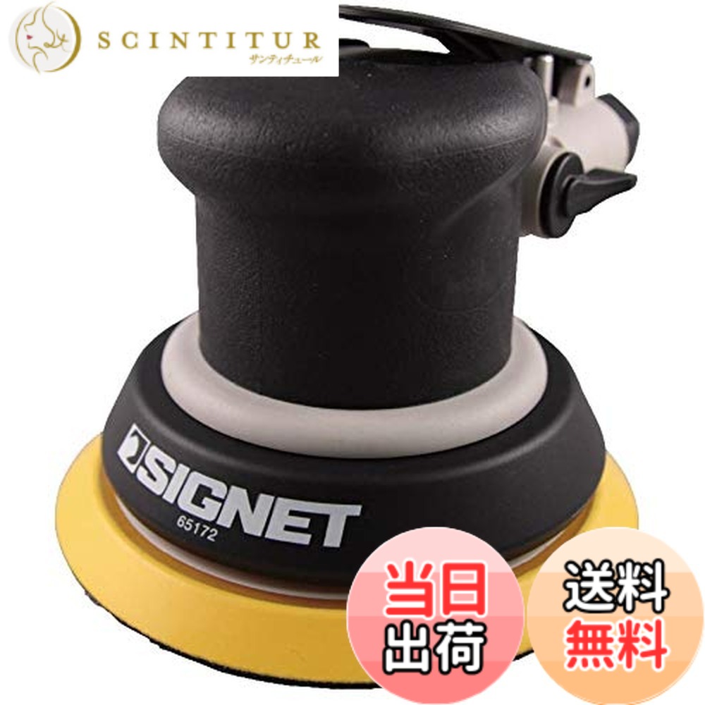 【貨物輸送無料】SIGNET(シグネット) 65172 ダブルアクションサンダー120粍 65172
