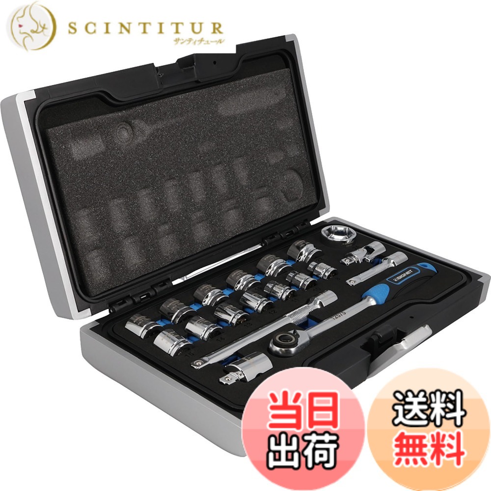 【送料無料】シグネット ショートソケットセット 色:クロム、サイズ:差込:9.5SQ|サンティチュール