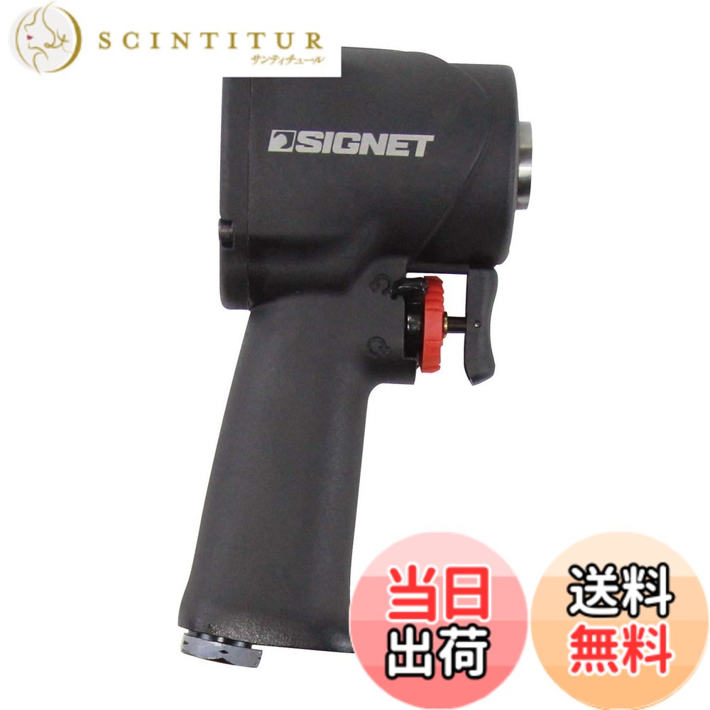 【貨物輸送無料】SIGNET(シグネット) 3/8・1/2差込兼用 最大限度トルク746Nｍ 軽さ小型印字機 エアーインパクトレンチセット 65340 黒いこと 色：黒いこと