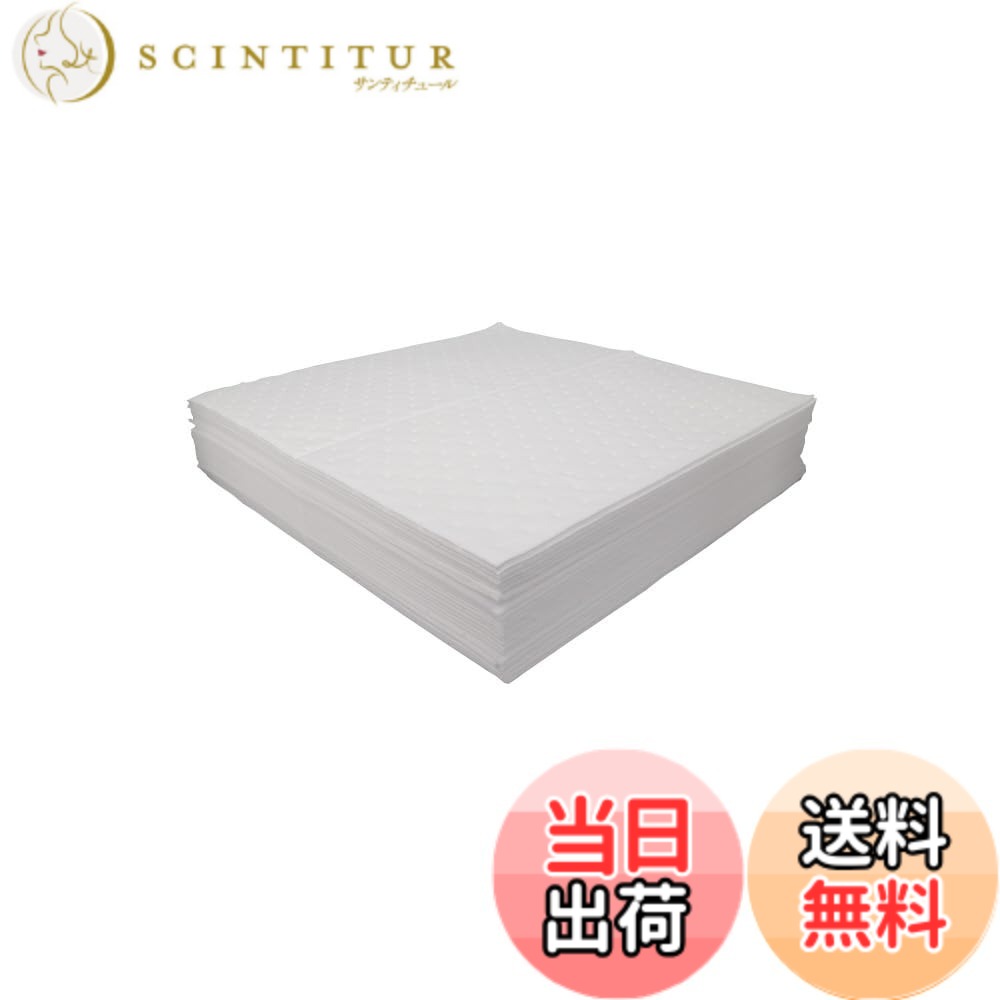 【貨物輸送無料】SIGNET(シグネット) 油ねばり着く引っ敷き