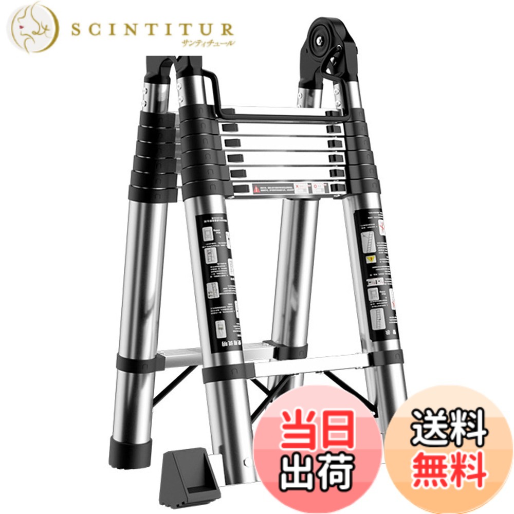 【貨物輸送無料】xixi-home 伸縮掛けはしご 耐荷重150KG 1.7~7.4m 持ち運び分かりやすい 軽さ 折り畳み 伸縮掛けはしご 多役立つこと掛けはしご 伸縮脚立 ステンレス鋼鋼 伸縮自在 鍵を掛ける付き添い人 上滑り打ちきり付き添い人 掛けはしご 室内戸外両用 御勤め用 やり方 身寄り用 色：多役立つこと両用、大きさ：1.7m+1.7m 最長3.4m