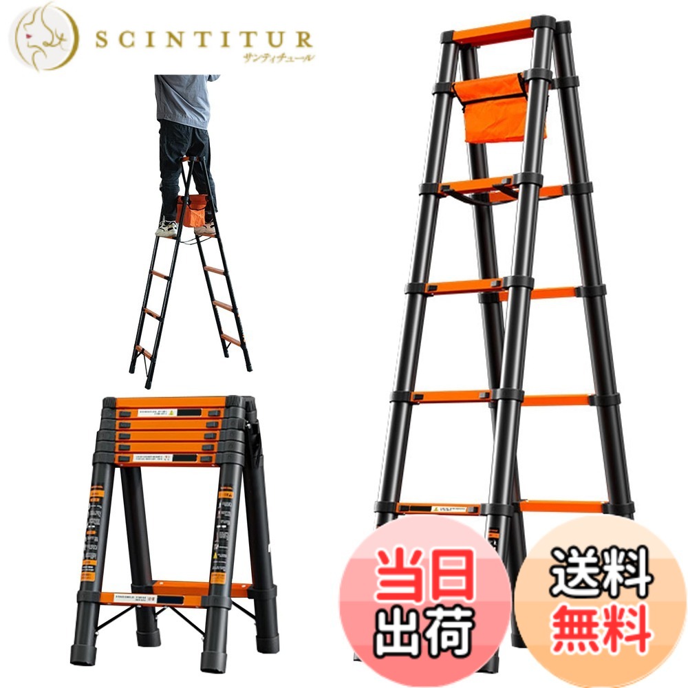 【貨物輸送無料】xixi-home 伸縮掛けはしご 伸縮脚立 耐荷重150KG 1.4m 1.7m 2m パウダーコンパクト 軽さ カーボン鋼 自動小銃鍵を掛ける 自在民族大移動 上滑り打ちきり付き添い人 物の具御徒面子付 折りたたみ 納める助けになる 持ちはこぶ助けになる 室内 戸外 身寄り用 御勤め用 やり方 色：オレンジ色、大きさ：2m