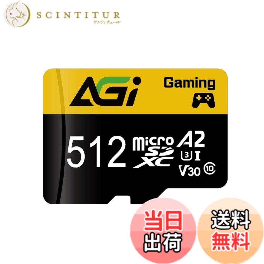 【貨物輸送無料】AGI TF138 MicroSDXC 記憶装置歌留多 色：黄色、大きさ：512GB