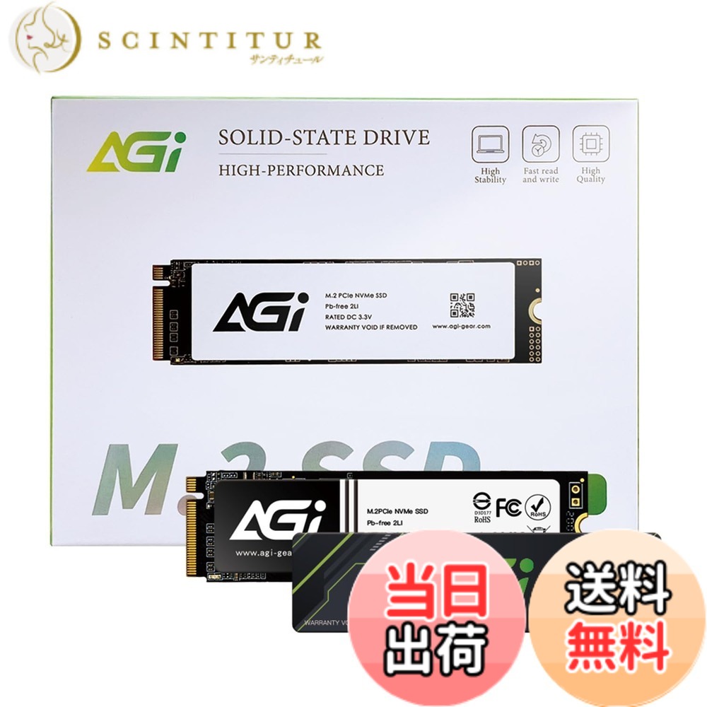 【貨物輸送無料】AGI 1結核症 SSD ヒートシンク付き添い人 なおなお書き5相応う PCIe Gen4x4 NVMe 人工知能学818-43 M.2 5年 最大限度読み込む:4700MB/s 3D NAND 内蔵SSD Heatsink