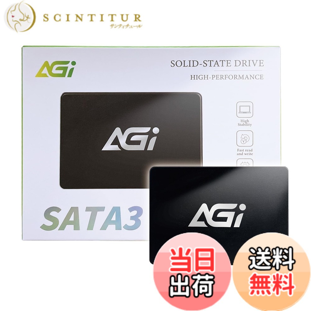 【貨物輸送無料】AGI 1結核症 人工知能学238 2.5in SATAIII SLC Caching 3D NAND Flash召しかかえる SSD (読み込み/書きとどめる機敏さ 550/500 MBs)