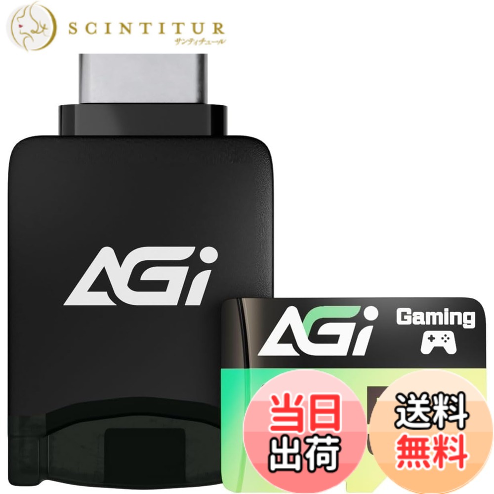 【貨物輸送無料】AGI 512GB TF138 マイクロsd歌留多/CR138 Type C歌留多愛読者, Nintendo Switch動くこと突き止める済. MicroSDXC A2 U3 V30 4K UHS-I U3 (読み出しす早さ最大限度170MB/s、書きとどめるす早さ最大限度160MB/s) アダプター付き添い人 AGI512G2CTF138 大きさ：512GB + Type Cカードリー