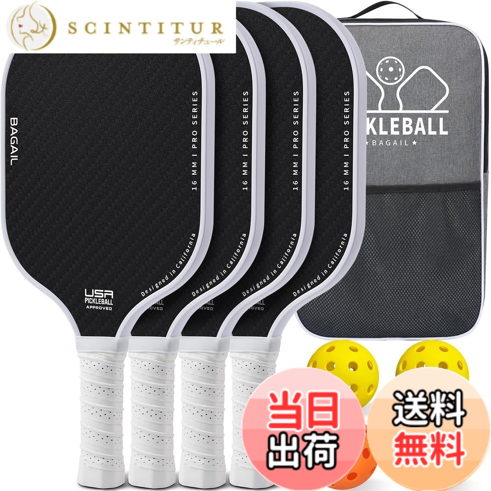 【送料無料】BAGAIL ピックルボールパドル ピックルボール ラケット USAPA承認 ハニカム 滑り止め吸汗グリップ ピックルボールキャリーバッグ付き 初心者やプロへのピックルボールギフト 2個/4個セット 色：ホワイト、サイズ：４個｜サンティチュール