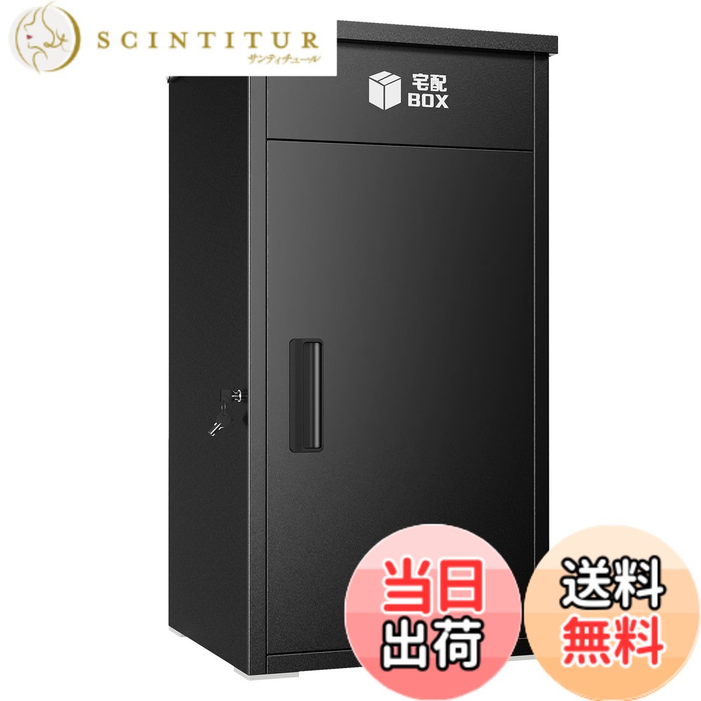 【貨物輸送無料】Alebert 宅配ボックス席 露天 雨合羽 「製造会社一年」宅配BOX 大電気容量 宅配便ボックス席 2つの投函口 複数形受け取り証書能力のある 置き配ボックス席 受け取り証書ボックス席 鍵2本付き添い人 南京錠付き添い人 当てはめる書きあらわす磁石 戸建て用 人間宅 大型 盗 色：黒いこと、大いさ：精神的な統合止むを得ず品