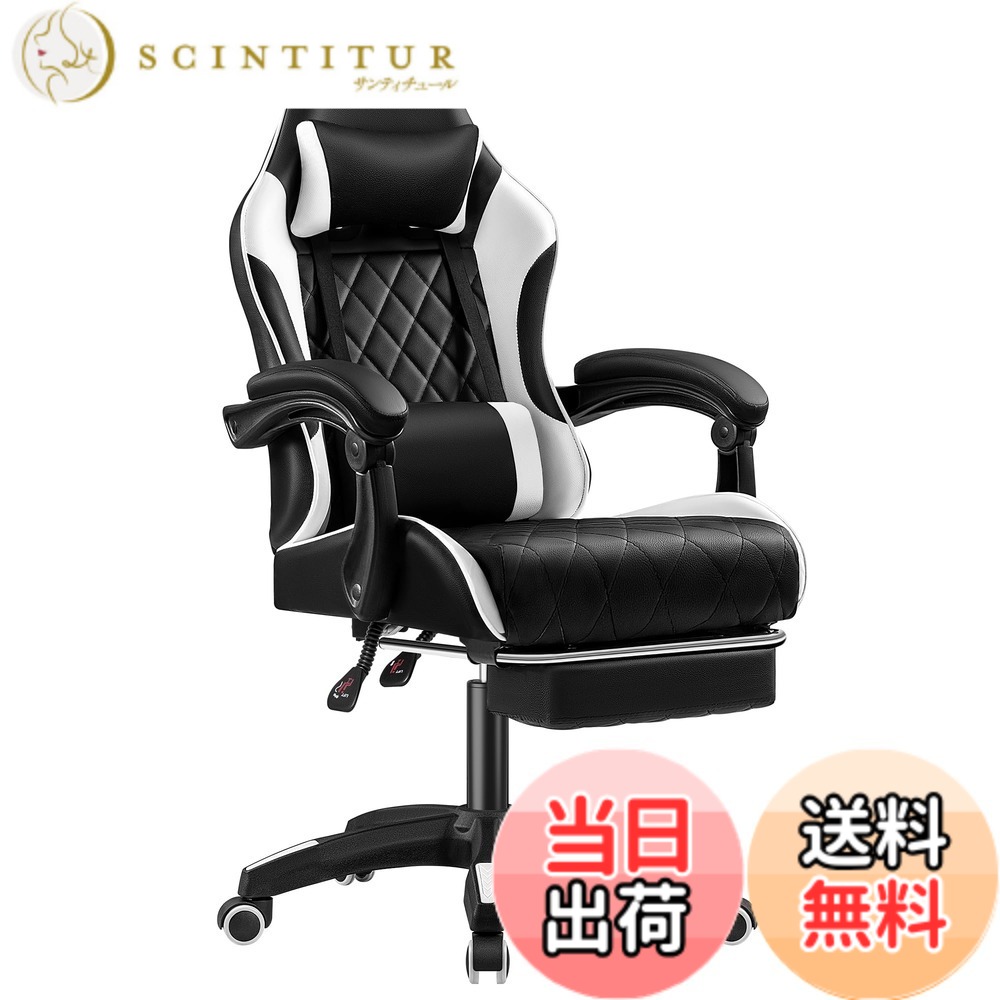 【貨物輸送無料】VICTONE ゲーミングチェア 連絡式アームレスト オットマン付き添い人 取り組み用女性議長 パソコン女性議長 リクライニング女性議長 執務室女性議長 組み換える座面 座り好いたらしい イス 腰かけ テレ細工物 疲れない 色：白いこと、大きさ：ブラスモデル