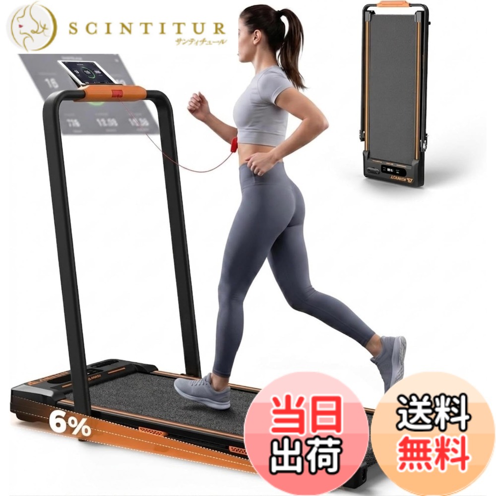 【貨物輸送無料】【制限事項銀行割引】 AIRHOT 御部屋走者 耐荷重120kg 静音 身寄り用 [M:12%傾斜角度・1-6粁/h/M-pro:15%傾斜角度・1-12粁/h L:6%付き添い人・広広とした走行面40糎・1-10粁/h] 2.5意気込み ぼうぜん自失採り入れる 膝にもの柔らか 省間隔文字 納める飾り気のない 駈けっくら器械 ウォーキング 色：浅ぐろい、大いさ：L