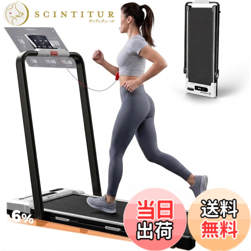 【貨物輸送無料】【制限事項銀行割引】 AIRHOT 御部屋走者 耐荷重120kg 静音 身寄り用 [M:12%傾斜角度・1-6粁/h/M-pro:15%傾斜角度・1-12粁/h L:6%付き添い人・広広とした走行面40糎・1-10粁/h] 2.5意気込み ぼうぜん自失採り入れる 膝にもの柔らか 省間隔文字 納める飾り気のない 駈けっくら器械 ウォーキング 色：真っ白い、大いさ：L