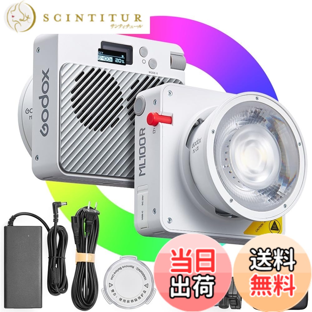 【貨物輸送無料】GODOX ML100つづき物映画化用ともし火，ライブストリーミング/露天映画化用
