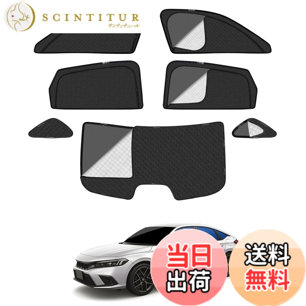 【送料無料】車種専用設計 メッシュカーテン 2in1 サンシェード 断熱 日除け 換気 全車窓 カーテン 虫避け プライバシー保護 カーシェード マグネット サイド用 通風 UVカット バックドア用 車中泊 色：ブラック、サイズ：ホンダ シビック FL1 11代目｜サンティチュール